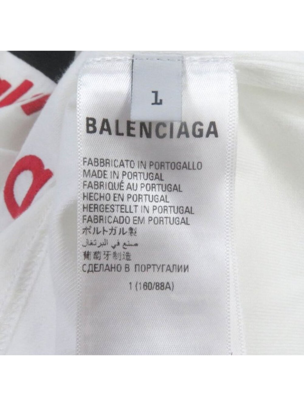 Balenciaga Adidas Collaboration 23 SS Cotton Performance Logo Embroidery - Picture 8 of 13